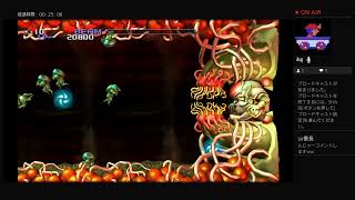 R-TYPE DIMENSIONS EX 初心者がインフィニティモードでクリアを目指す配信