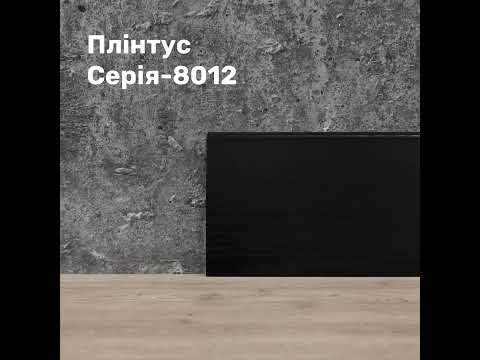 Плинтус Марко Декор 8012-278. Текстура светлого дерева 80х12х2900 мм - фото 1 - id-p1786963188