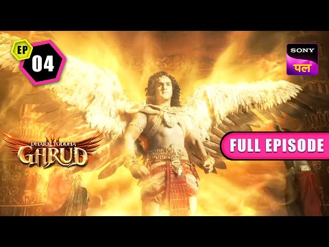 क्या नाग भाइयों से Vinta का सच जान पाएगा Garud?| Dharm Yoddha Garud| Ep 4| Full Episode| 6 June 2023