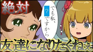 【ブチギレ注意】中学生が煽ってくるんだけど？？