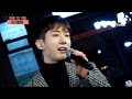 Jo Kwon - This Song (1theK Short Clip Version)