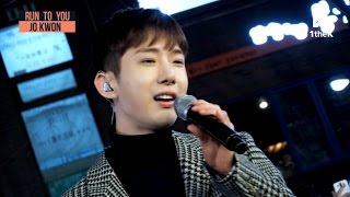[1theK Short Clip] 조권(Jo Kwon) _ 이노래(This Song)