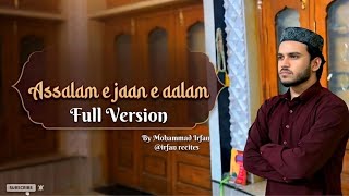 Download lagu Assalam e jaan e aalam by mohammad irfan #irfanrecites #YaNabiSalamAlaika #NaatStatus #Islamic mp3 Download lagu Assalam e jaan e aalam by mohammad irfan #irfanrecites #YaNabiSalamAlaika #NaatStatus #Islamic mp3