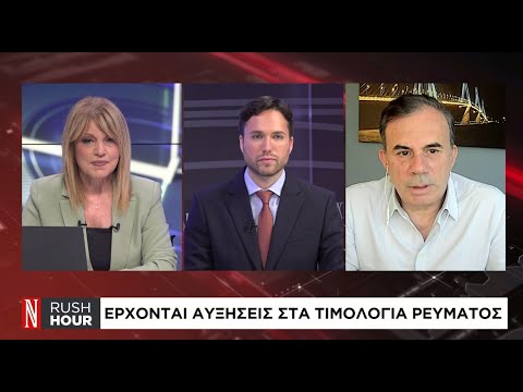 Τιμολόγια ρεύματος: Έρχονται αυξήσεις – Οι εκτιμήσεις ενόψει καλοκαιριού