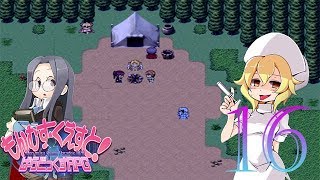 Dialogue, Lots and Lots of Dialogue - Monster Girl Quest Paradox - Part 16