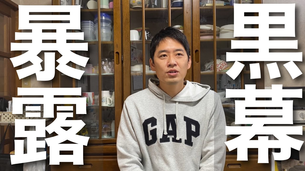 【初公開】介護クエストを裏で糸を引いていた人物について…