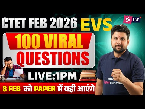 CTET FEB 2026 | CTET EVS Classes 2026 | CTET EVS Question Paper By Solanki Sir