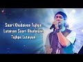 Ishq Da Maara (LYRICS) - Jubin Nautiyal