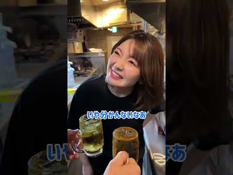 どっちが酒か分からなくなって最悪の事態に