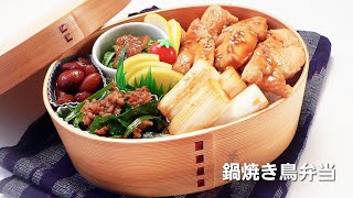 焼き鳥弁当／まずは焼き鳥のタレ作りから始めます #お弁当作り #お弁当おかず #焼き鳥 #やきとり #フライパンレシピ #鶏胸肉レシピ #概要欄にいろいろ書いてあります
