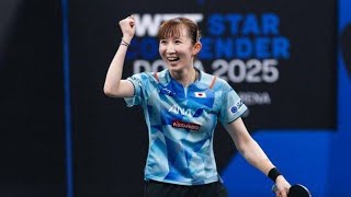 早田ひなが日本勢最高位の5位を維持｜卓球女子世界ランキング（2025年第6週）