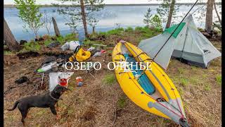 Рыбалка на озере оленье петушинского района