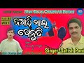 Joari Mai Penuti Kutia Song Full HD Video Devational Song Adivasi Song Song Kuisong Adivasi