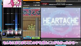 おうち弐寺だとHEARTACHEのBGA眺めちゃう問題