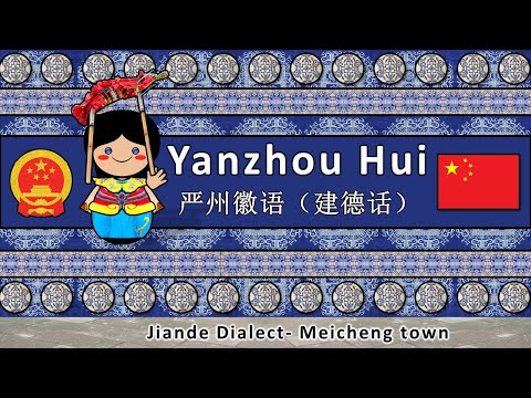 YANZHOU HUI LANGUAGE, PEOPLE, & CULTURE