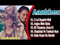 Aankhen Movie All Song, Govinda, Chunky Pandey & Shilpa Shirodkar Audio Jukebox