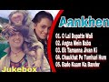 Aankhen Movie All Song Govinda Chunky Pandey Shilpa Shirodkar Audio Jukebox