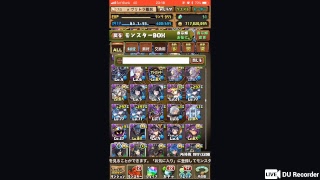 【パズドラ】 10月のクエストダンジョン消化！概要欄読んでね！