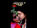 Mon Bhore Jay Dekhe Prateek Mohammed Aziz HD Song