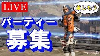 【🔴PS4版Apex】一緒に行ってくれる方、募集中！参加申し込みはコメントで！