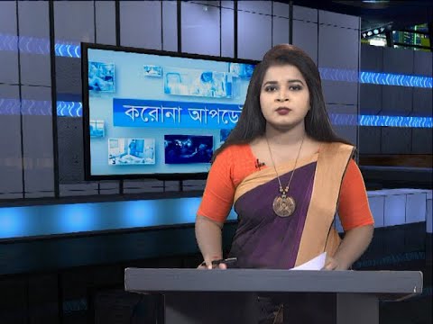 05 PM Corons Bulletin || সন্ধ্যা ৬টার সংবাদ || 09 October 2020 || ETV News