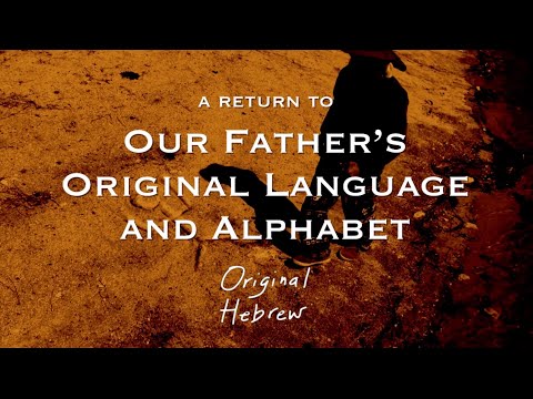 What is Paleo Hebrew? An Introduction to Our Father's Alphabet