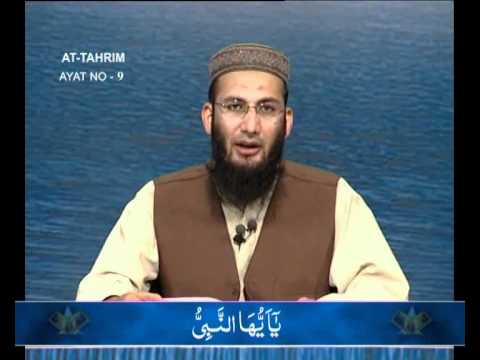 Sout ul Quran 577 - Surah At Tahrim 66[8-12] to Al Mulk 67[1-3]