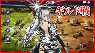 ブラウンダスト（初心者）ギルド戦でいいとこ見せたい