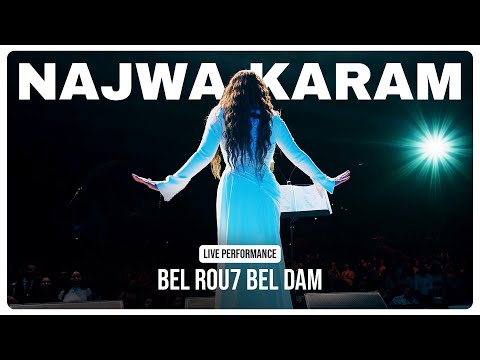 Najwa Karam Live In Romania 2024 - Bel Rou7 Bel Dam / (بالروح بالدّم) - نجوى كرم في رومانيا