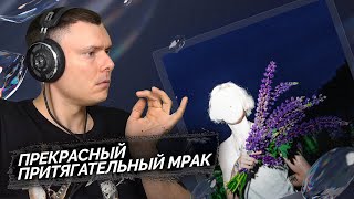 Медиа рецензия