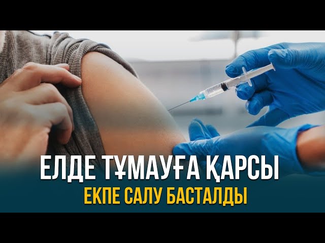 ЖАҢАЛЫҚТАР.  02.10.2023 күнгі шығарылым