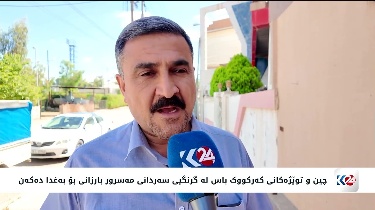 ڤیدیۆ | چین و توێژەكانی کەرکووک بە گرنگییەوە لە سەردانی مەسرور بارزانی دەڕوانن