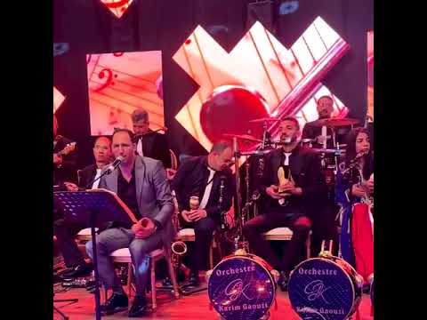 orchestre Gaouzi Karim chaabi moulay abdellah 🎤🥁🎸مولاي عبد الله