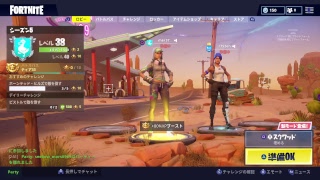 ［フォートナイト］初バイトの話。