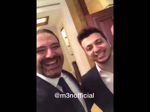 Saad hariri singing with the singer of hala bel khamis