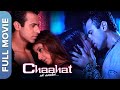 Chaahat Ek Nasha Bollywood Romantic Hindi Movie Manisha Koirala Preeti Jhangiani