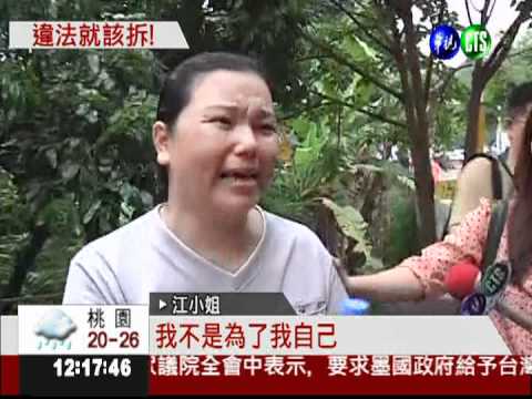 大坑步道"攤患"! 中市府鐵腕強拆