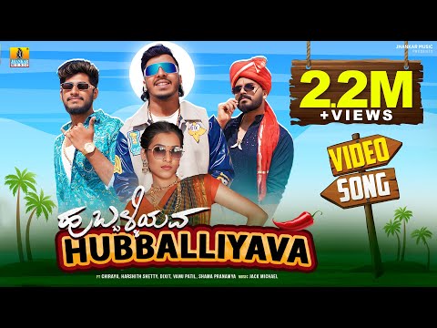 Jhankar Music and 2 more