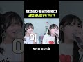 보고싶다 한 글자 챌린지 과연 승자는 ㄷㄱㄷㄱ