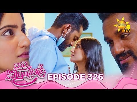 Hiru TV