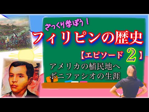 サン ボニファシオ - 定義