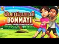 பொம்மாயி Bommayi Tamil Kids Animation Movie Full Movie