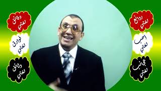 صورة 25 ⎔ المَعرِفَة