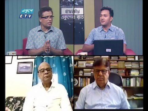 Ekusher Raat || একুশের রাত || 10 May 2021 || ETV Talk Show