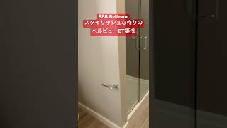 #シアトル不動産 #アメリカ不動産 #ベルビュー ダウンタウン徒歩圏の便利なロケーション。家の中に柱がある部屋が多いのがネック。