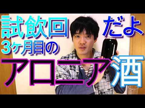 アロニア・メラノカルパ（黒い果実のチョークベリー）をいつ、どのように植えるのですか？  庭園