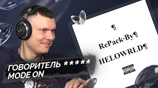 Медиа рецензия