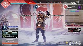 (apex)カジュアルか、ランクやります。