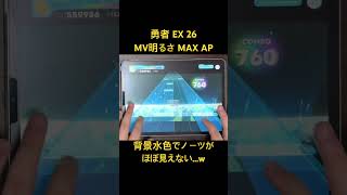 【ホロドリ】勇者 EXPERT26 ALL PERFECT #音ゲー #ホロドリ #ホロライブ #gameplay #雪花ラミィ
