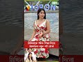 মিথিলাকে উচিত শিক্ষা দিলো রোজা shorts mithila roja tahsankhan